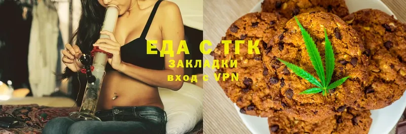 Еда ТГК марихуана  что такое   блэк спрут ТОР  Меленки 