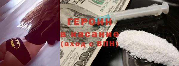 шишки Богородицк